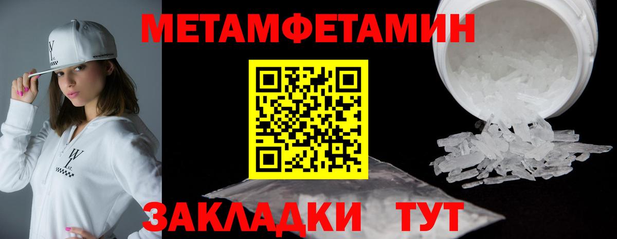 Amphetamine Premium Дубна