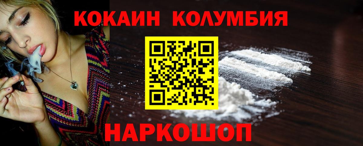 Кокаин 98% Дубна