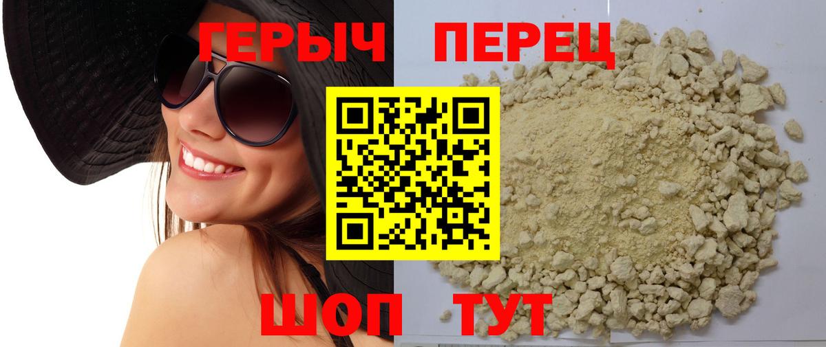 Дубна  ГЕРОИН Афган  Вход с VPN 