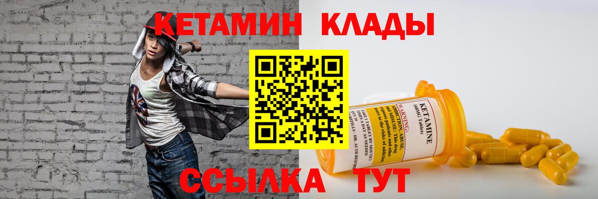 Дубна  Кетамин VHQ  Кетамин VHQ  Вход с VPN 