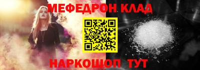первитин Ангарск