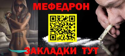 первитин Ангарск