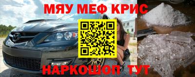 экстази Анапа