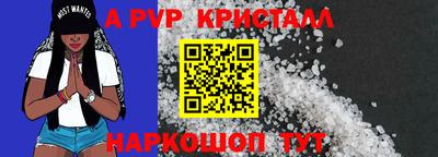 первитин Ангарск