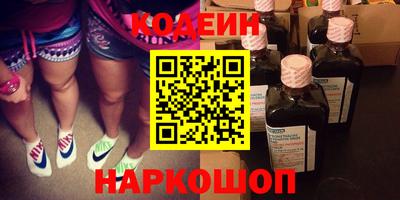 герыч Анжеро-Судженск
