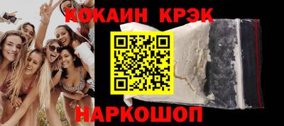 герыч Анжеро-Судженск