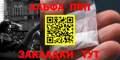 герыч Анжеро-Судженск
