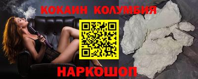 первитин Ангарск