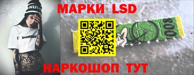 первитин Ангарск