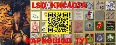 первитин Ангарск