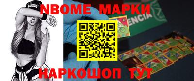 первитин Ангарск