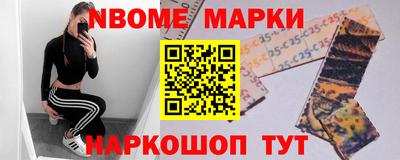 герыч Анжеро-Судженск