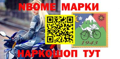 герыч Анжеро-Судженск
