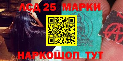 первитин Ангарск