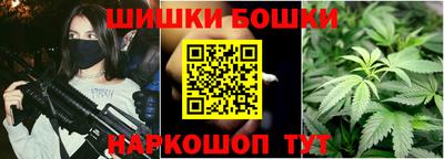 герыч Анжеро-Судженск