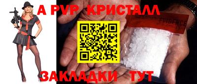 герыч Анжеро-Судженск