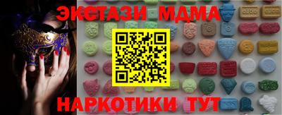 первитин Ангарск