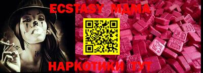 первитин Ангарск