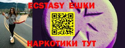 первитин Ангарск