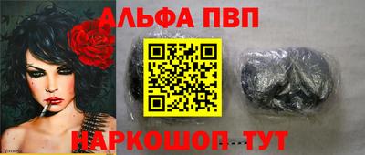 герыч Анжеро-Судженск