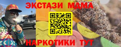 экстази Анапа