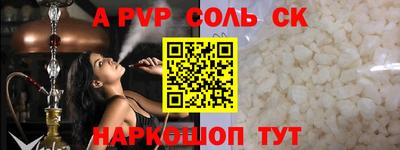 экстази Анапа
