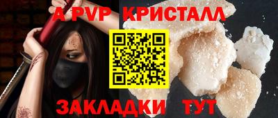 первитин Ангарск