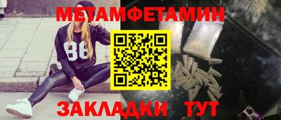 герыч Анжеро-Судженск