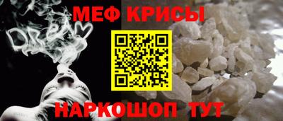 герыч Анжеро-Судженск