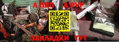 первитин Ангарск