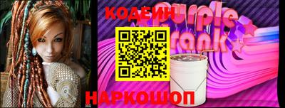 первитин Ангарск