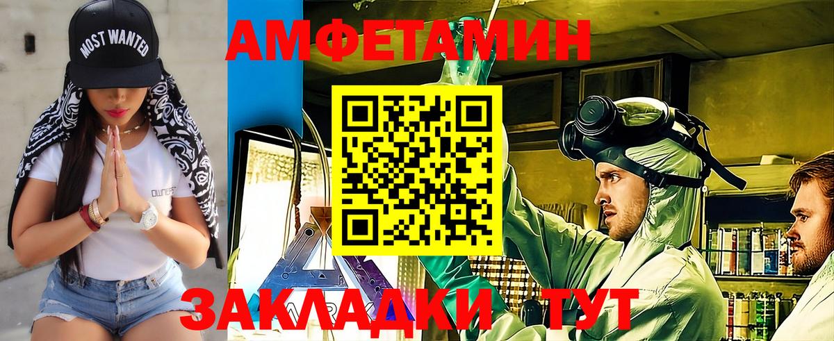 Первитин кристалл Дубна