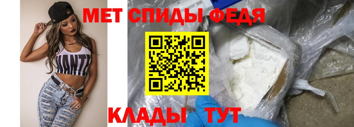 Дубна  Метамфетамин Methamphetamine  Первитин  Вход с VPN  Метамфетамин Methamphetamine 