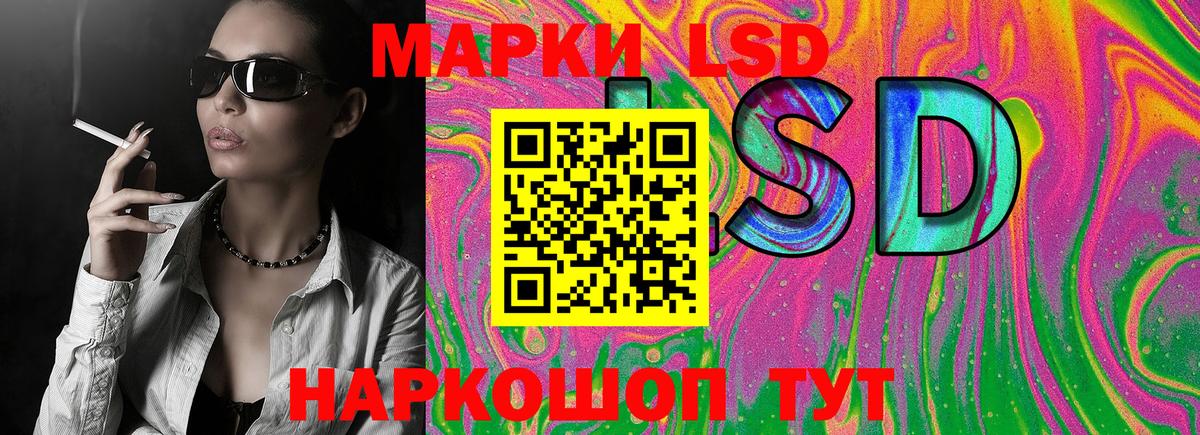 Марки 25I-NBOMe  Наркотические марки 1,8мг  Вход с VPN  Дубна 